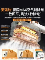 220V Handheld Steamer Portable Mini Iron for Clothes with Large Steam Home Use Travel AI