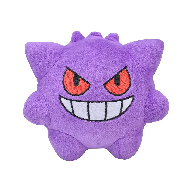 ポケモンセンター人形シリーズゲンガーぬいぐるみ人形かわいいソフト子供の誕生日クリスマスギフト