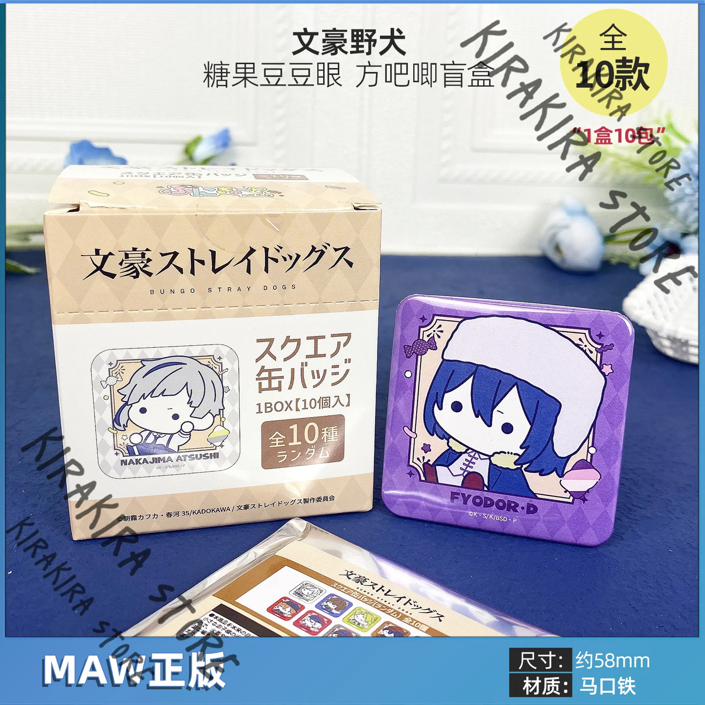 

Bungo Stray Dogs Badges Cosplay Breastpin Edogawa Rampo Q Version Gogol Ryunosuke Akutagawa Square Emblem Brooch Ornaments Decor
