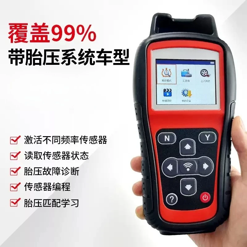 Universal Automotive Matching Tool Tire Pressure Sensor Programming Diagnostic Instrument - view 3