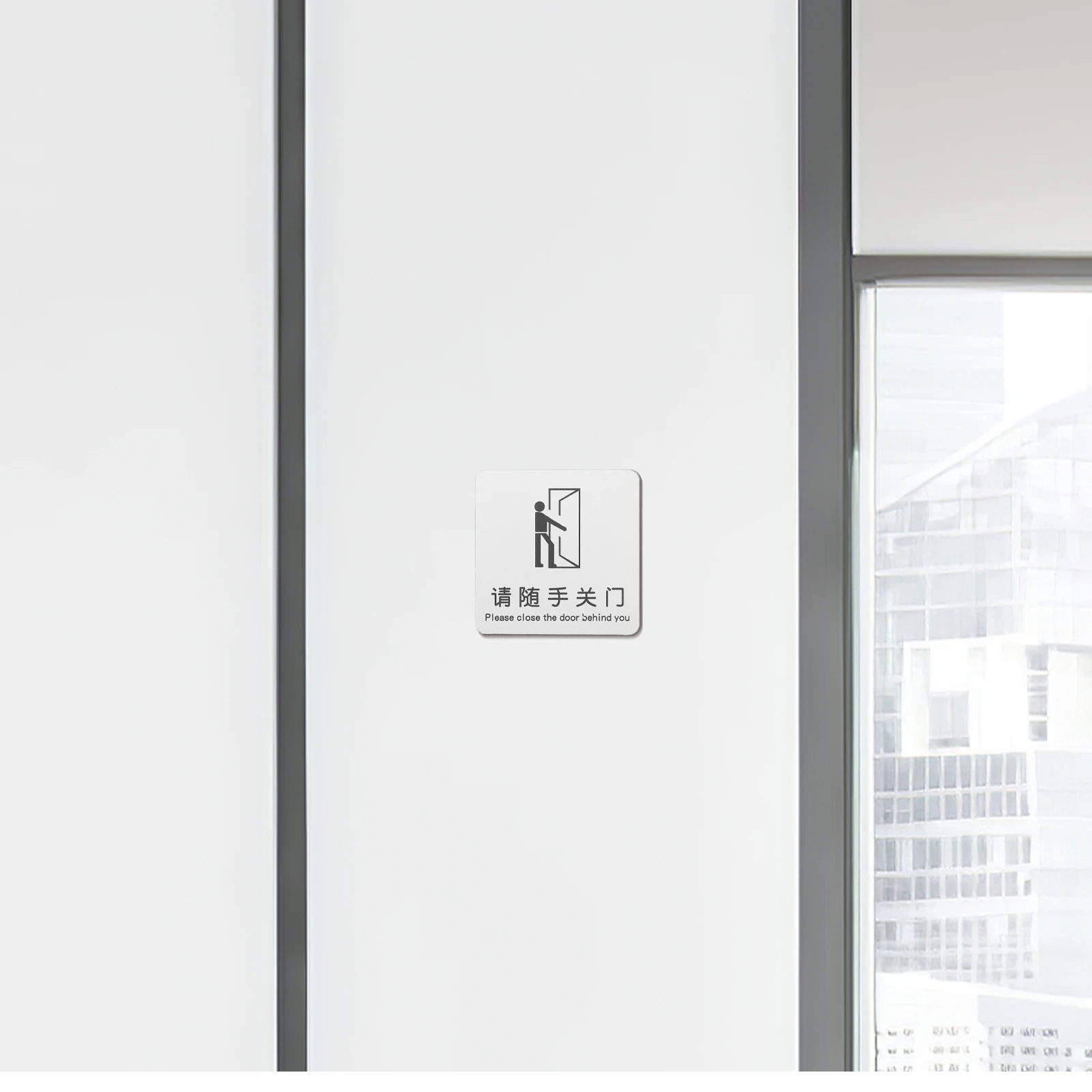 

User-Friendly Keep Door Closed Sign Please Keep Door Closed Warning Door Notice Panel Indoor