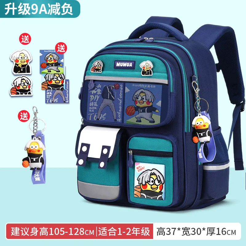 Primary school student backpack children's backpack protects the spine and reduces the weight 1 to 6 grades waterproof large cap