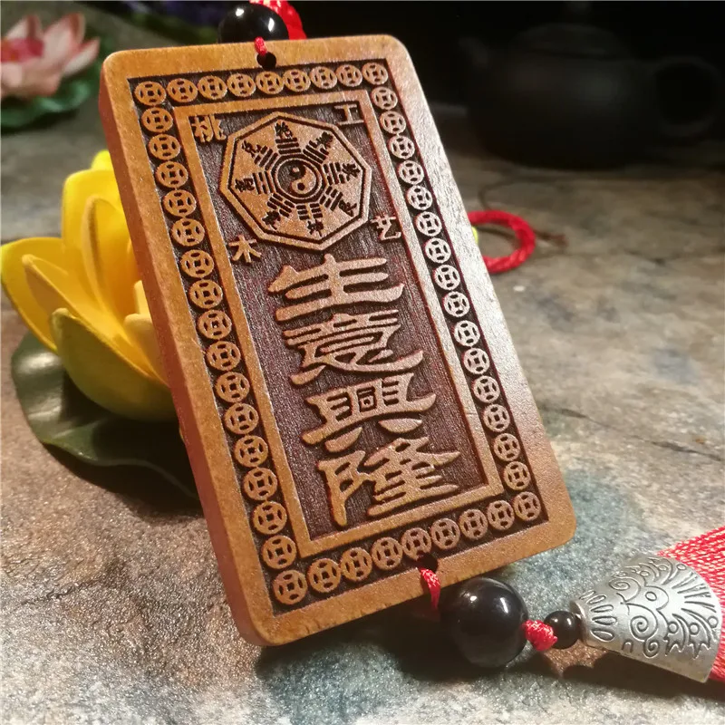 Mahogany Car Pendant Business Is Booming Amass Fortunes Creative Home Feng Shui Ornaments God of Wealth Car Bagbag