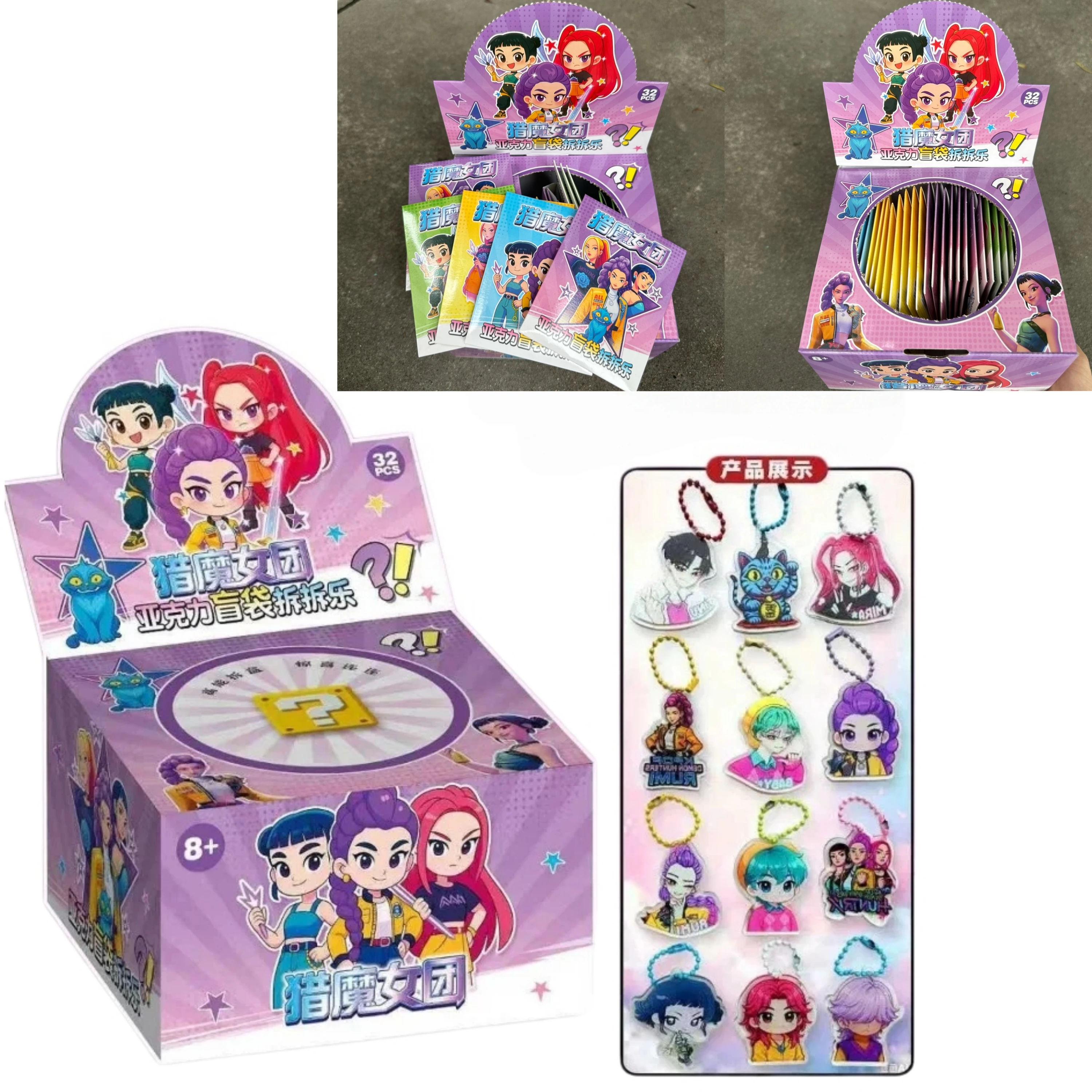 

32 Pack Kpop Blind Bag Acrylic Keychains Mystery Grab Bag for School Backpack Anime Kids Gift Collectible