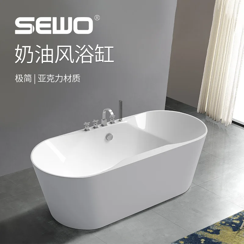 

Oval Acrylic Bathtub Simple High-end Design Hotel Homestay Home Bathtub Independent Bathtub