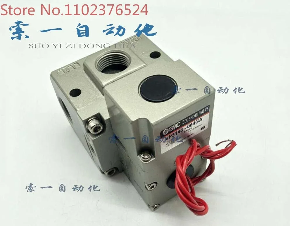 

Solenoid valve VP3145/VP3145V-033/031/034/035/044/045/064GA