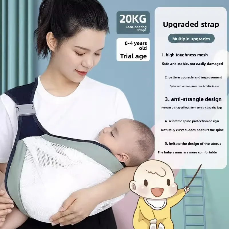 

1PCS Four season universal breathable adjustable baby carrier belt, baby walker, children's carrier backpack style carrier