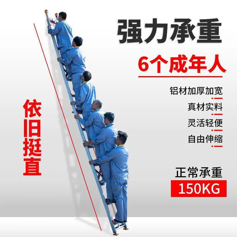 

Jiangzhicheng thickened aluminum alloy ladder single-sided telescopic engineering ladder