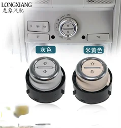 1pc for VW 09-17 Tiguan Yeti SHARAN Audi Q5 Sunroof switch sunroof knob gray beige