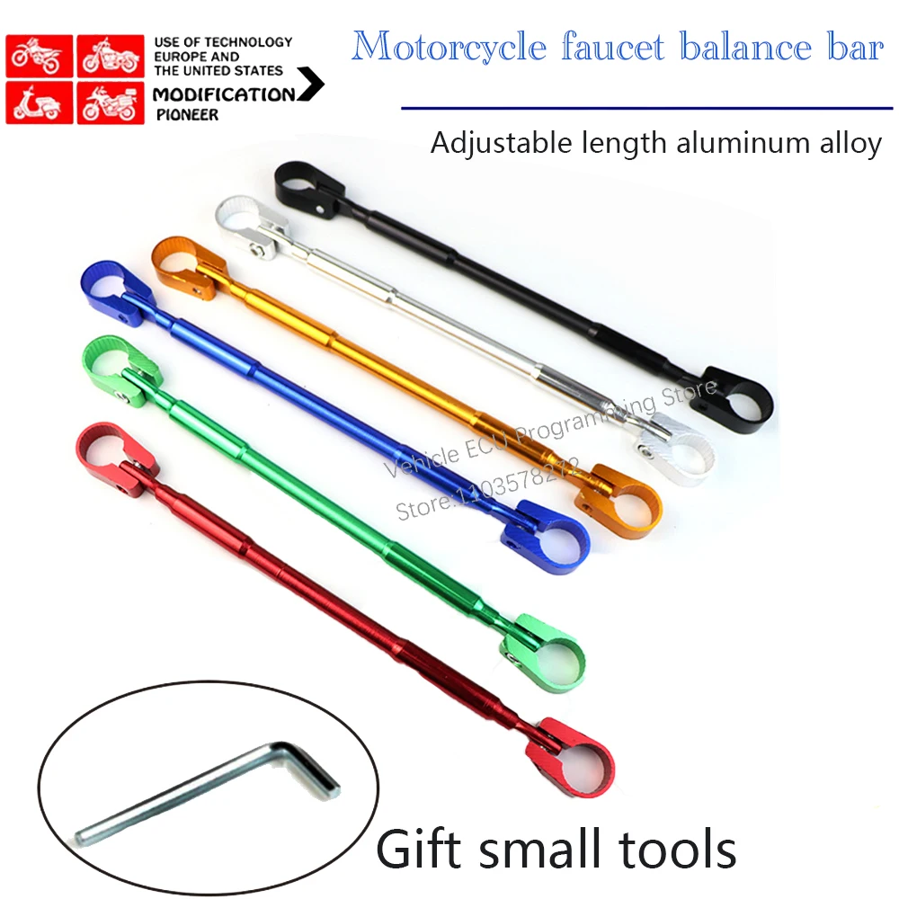 Motorcycle CNC aluminum handlebar steering force crossbar balance crossbar universal  reinforcement elongation strengthening rod