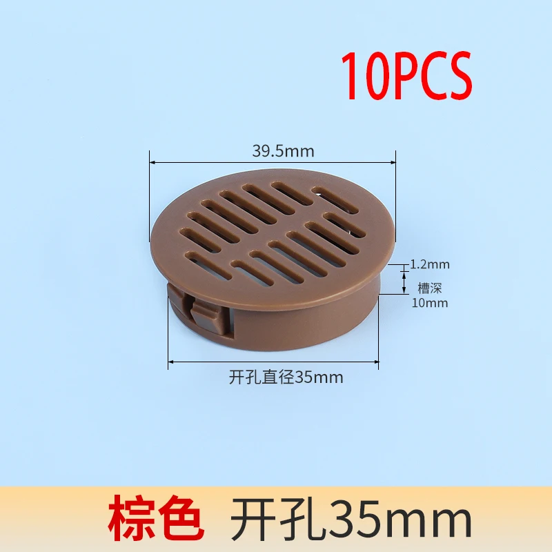 Brown 35MM 10pcs