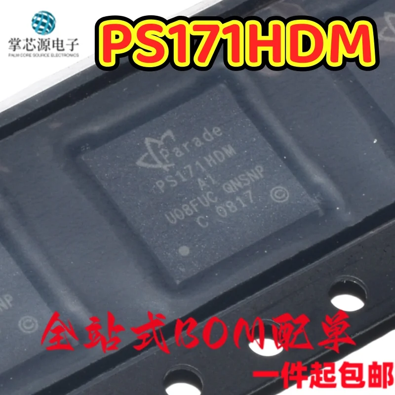 Brand new original PS171HDMQFN56GTR2-A1 silk screen PS171HDM QFN video interface chip