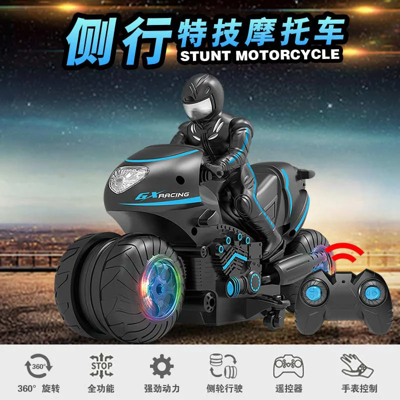 RC Stunt Motorcycle & Car 360° Rotation Side Driving Climbing 2.4G Light Up Wheels Watch Remote Control Electric Kids Toy