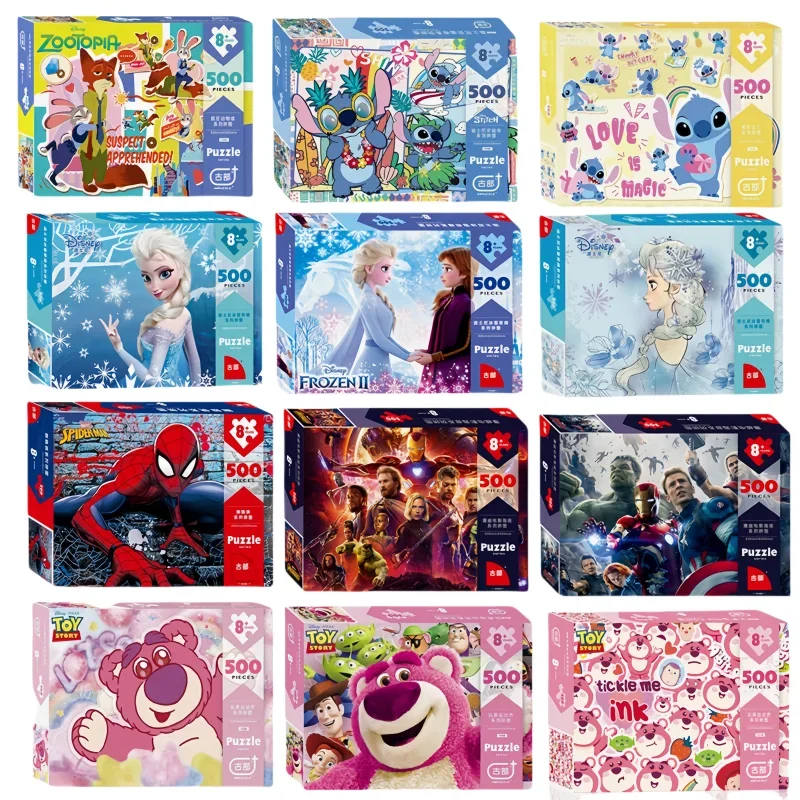 Anime Disney series, StarCraft Baby Zootopia Toy Story, Marvel Frozen card puzzle, 500PCS puzzle game for children and adults