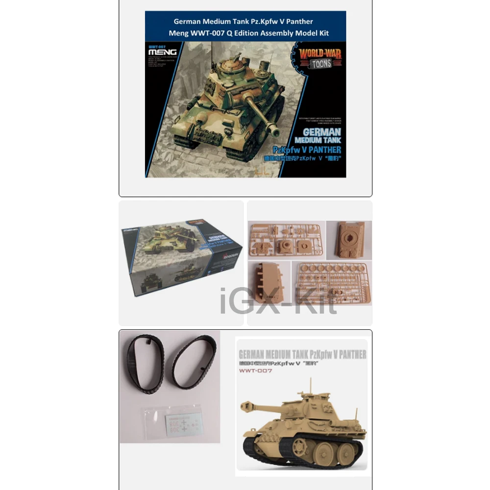

Q Edition Meng WWT007 German Pz Kpfw V Panther Medium Tank Vehicle Plastic Assembly Building Model Kit