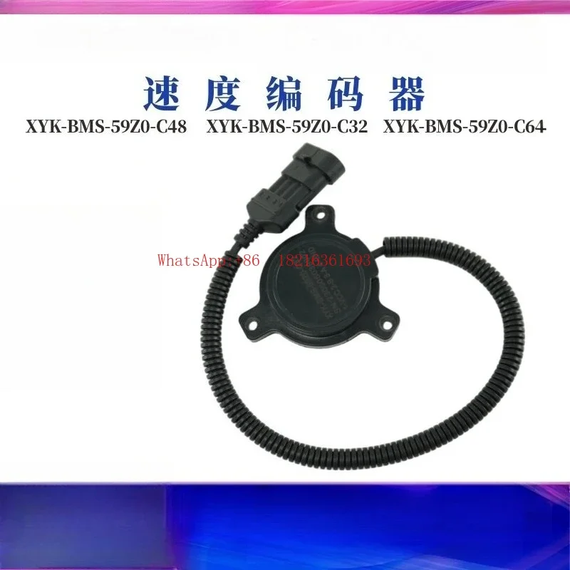 2026GOOD AC Speed Encoder XYK-BMS-59Z0-C64 Sensor Electric Truck Forklift Parts