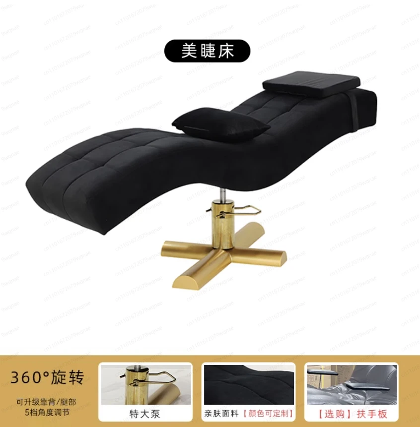 New S-Type Eyelash Bed Ergonomic Leisure Recliner with Adjustable Head, Professional Beauty Salon Massage Table