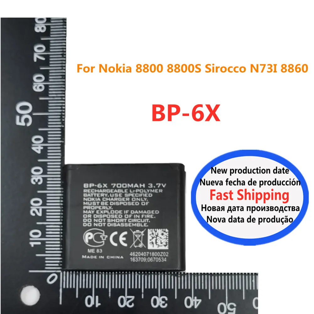 

Bp-6x Battery For Nokia 8800 / 8800 Sirocco N73I / 8800 / 8800S / 8860 / 8801 BP6X BP 6X Battery Bateria