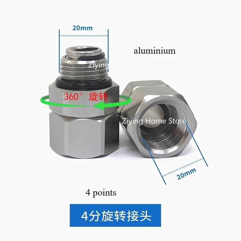 

Подходит для поворотного соединения на 360 градусов из алюминиевого сплава, нержавеющей стали, масляной трубы переменного диаметра, 4 минуты и 6 минут.