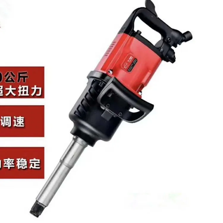 

1" Impact Wrench heavy duty