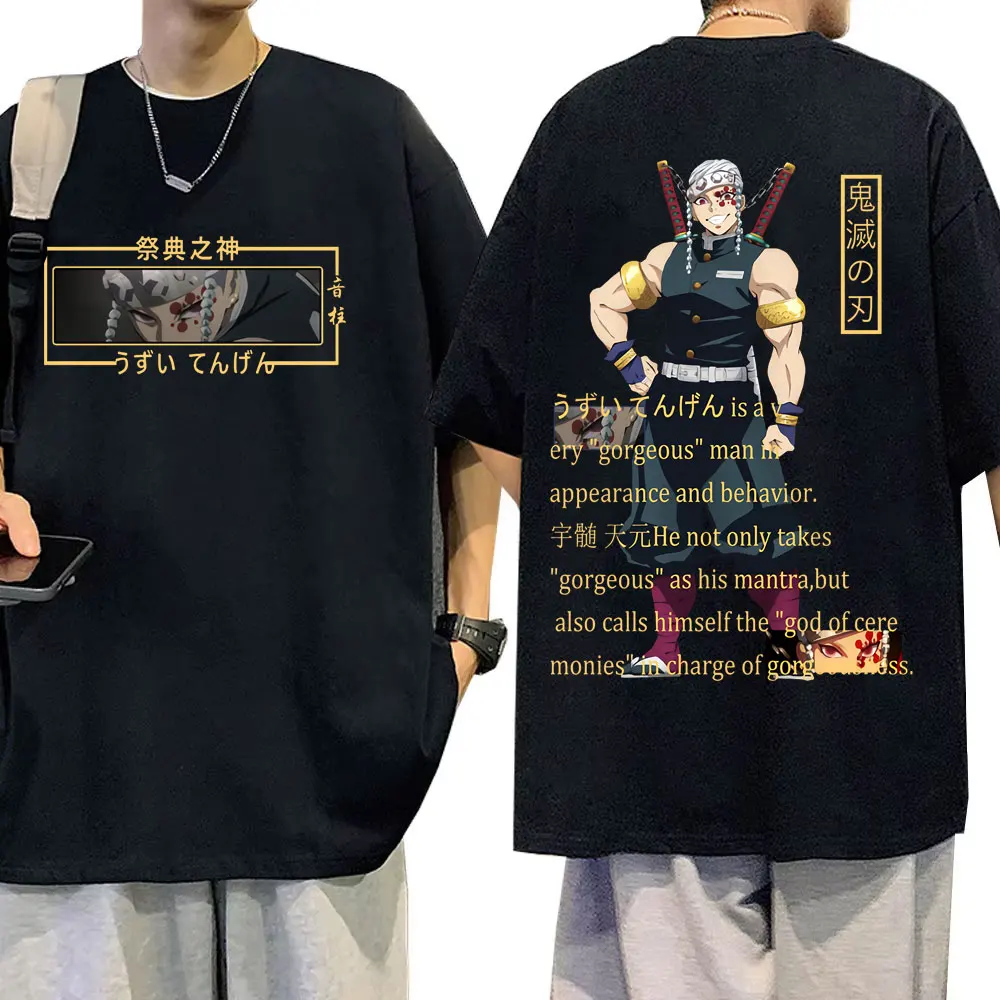 

Anime Demon Slayer Uzui Tengen Graphic T-shirt Muscle Rat Funny Meme Tshirt Men's Women's Casual Oversized Short Sleeve T Shirts