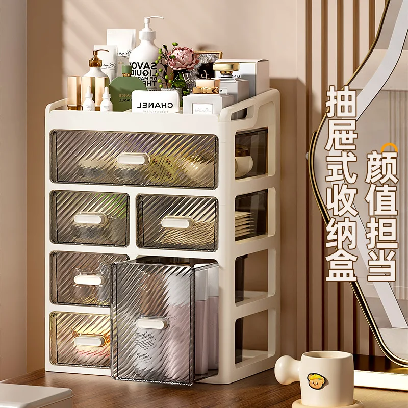 Desktop drawer-style multi-functional cosmetic organizer, a high-end vanity storage box for lipsticks and skincare products