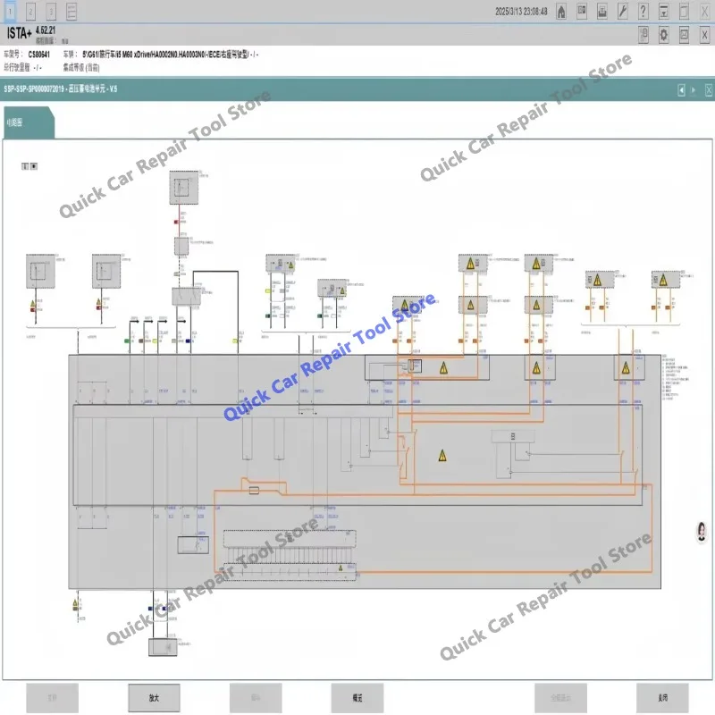 2026 hot newest ISTA 4.57.21 full database and 22 in 1 collection of tools related to BMW vehicle diagnosis programming coding