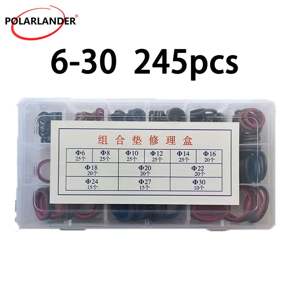 

Нитриловые уплотнительные шайбы диаметром 6–30 мм — универсальный комплект уплотнительных колец из 245 шт. для авто/машинных деталей