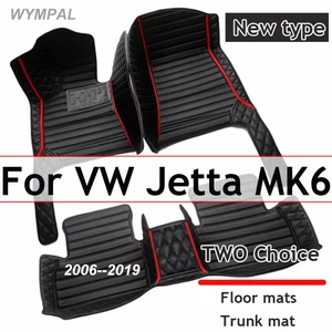 وسادة السيارة لشركة فولكس فاجن جيتا MK6 2006 2007 2008 2009 2010 2011 2012 2013 2014 2015 2016 2017 2018 2019 اكسسوارات السيارات الأكثر مبيعا 8 سجاد جيتا MK6 - No3