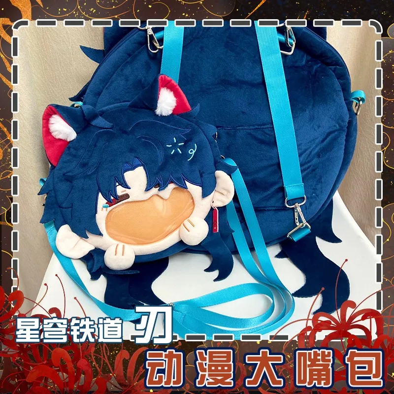 Game Honkai: Star Rail Cosplay Blade Cosplay Plush Bag Big Mouth Transparent Itabag Lolita Girl Backpack Messenger Shoulder Bags