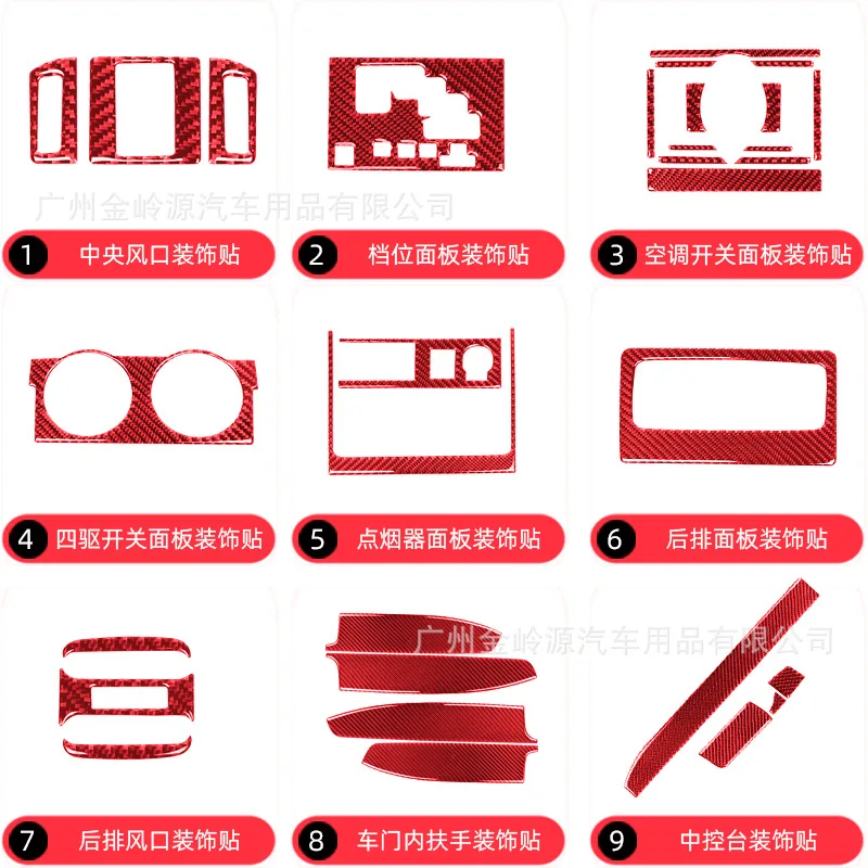 สำหรับ 10-20 Toyota Speedmaster 4 Runner คาร์บอนไฟเบอร์ประตูถังตกแต่งตกแต่งภายในอุปกรณ์เสริม