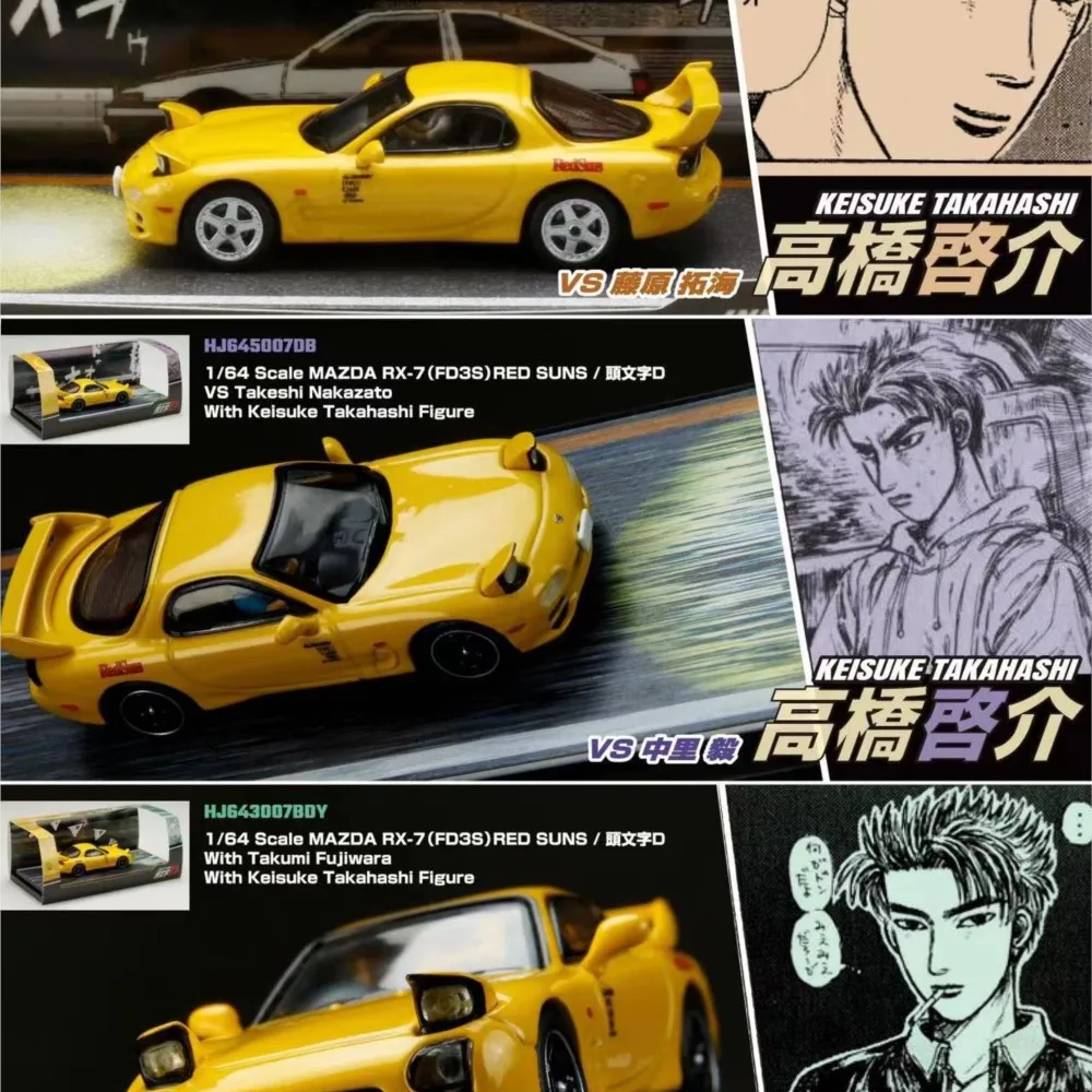 HOBBY JAPAN HJ 1:64 Volwassenen Hobby Mazda RX7 FD3S Diecast Modelauto