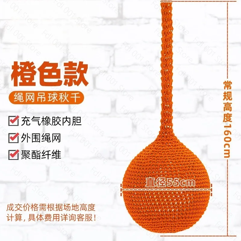 

Outdoor hanging ball swing, community swing chair play hanging toys, double tire swing playground equipment