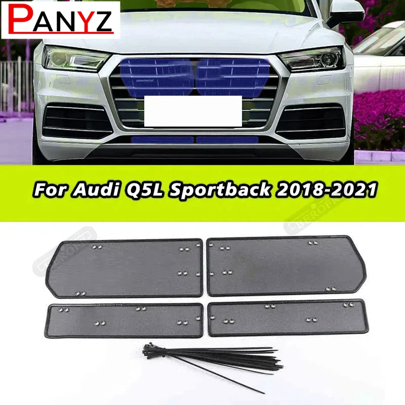 For Audi Q5L Sportback 2018-2021  Insect-proof Net Decorative Surface Stainless Steel Water Tank Protective Cover Patch 