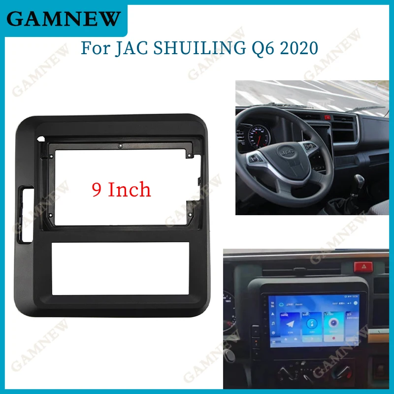 9 Inch Car Frame Fascia Adapter For JAC SHUILING Q6 2020 Android Radio Dash Fitting Panel Kit