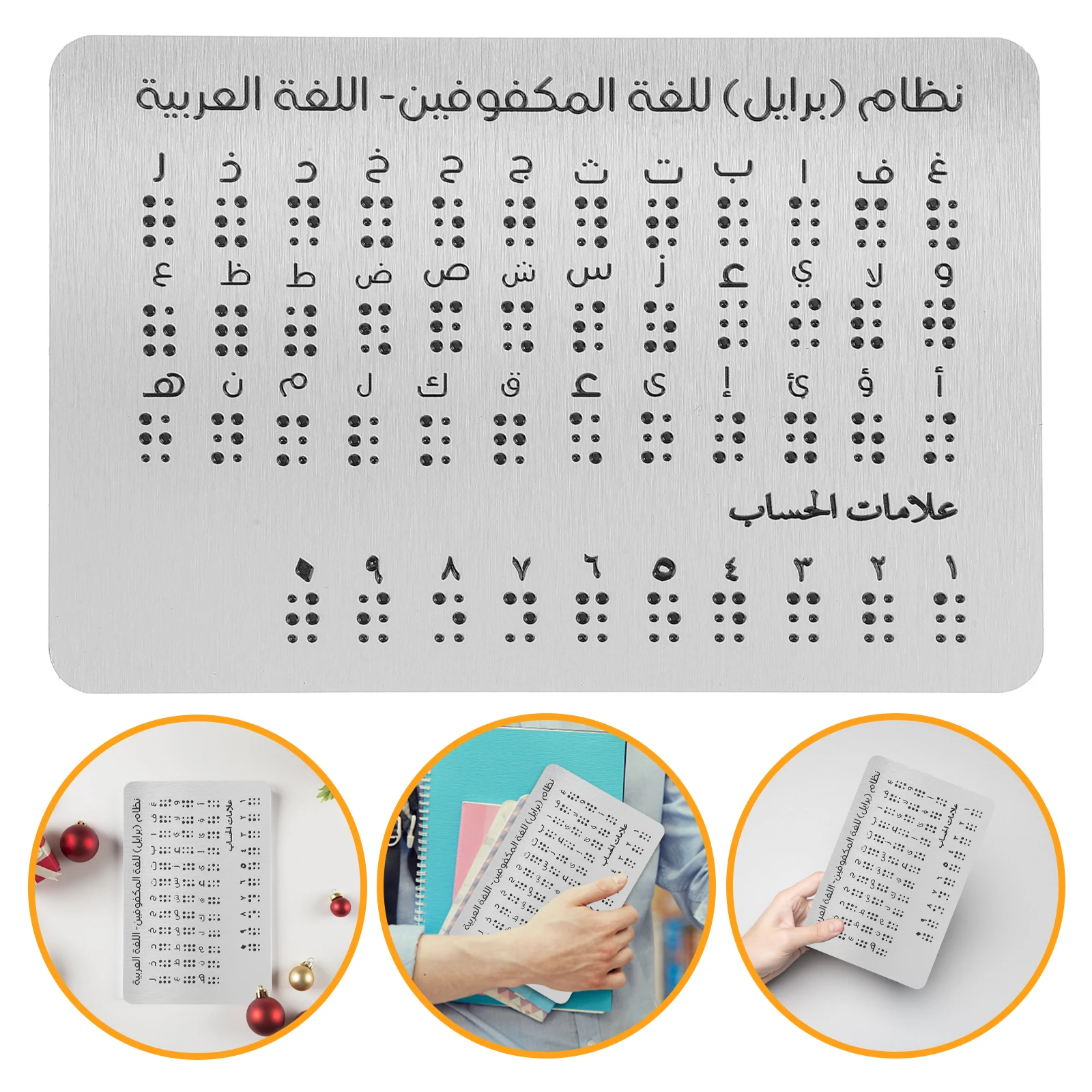 

Braille Alphabet Board Raised Dots Study Tool Practice Training Learning Device Instruction Education