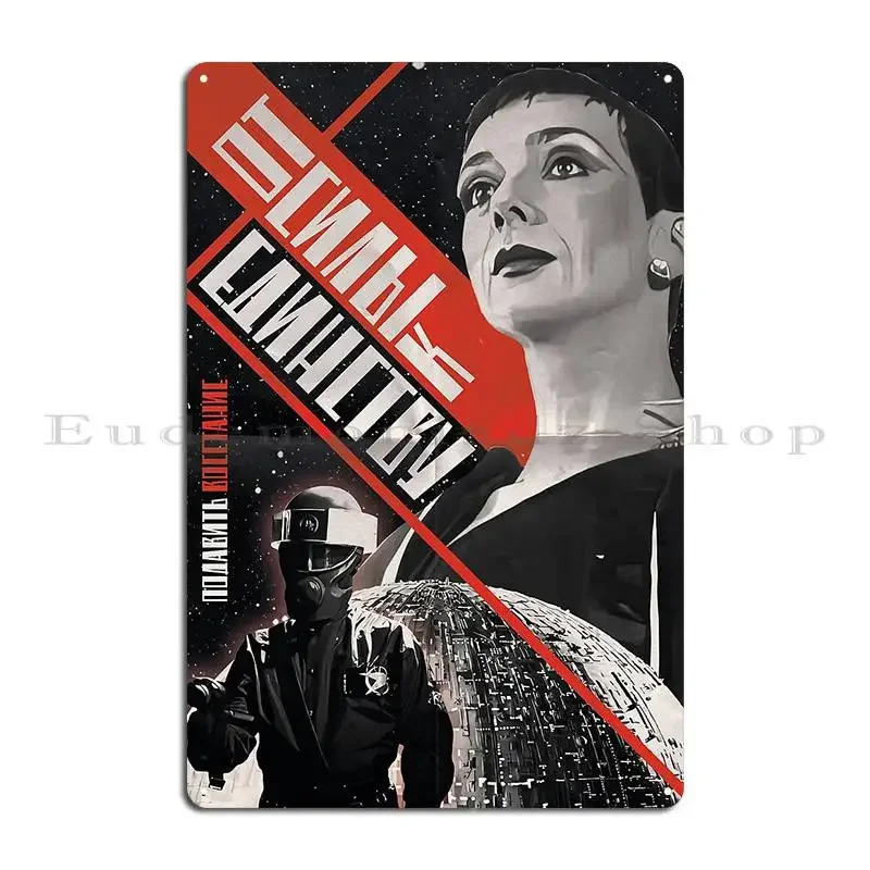 Blake S 7 Servalan Propaganda Russian Metal Plaque Poster Design Living Room Wall Decor Decoration Vintage Tin Sign Poster