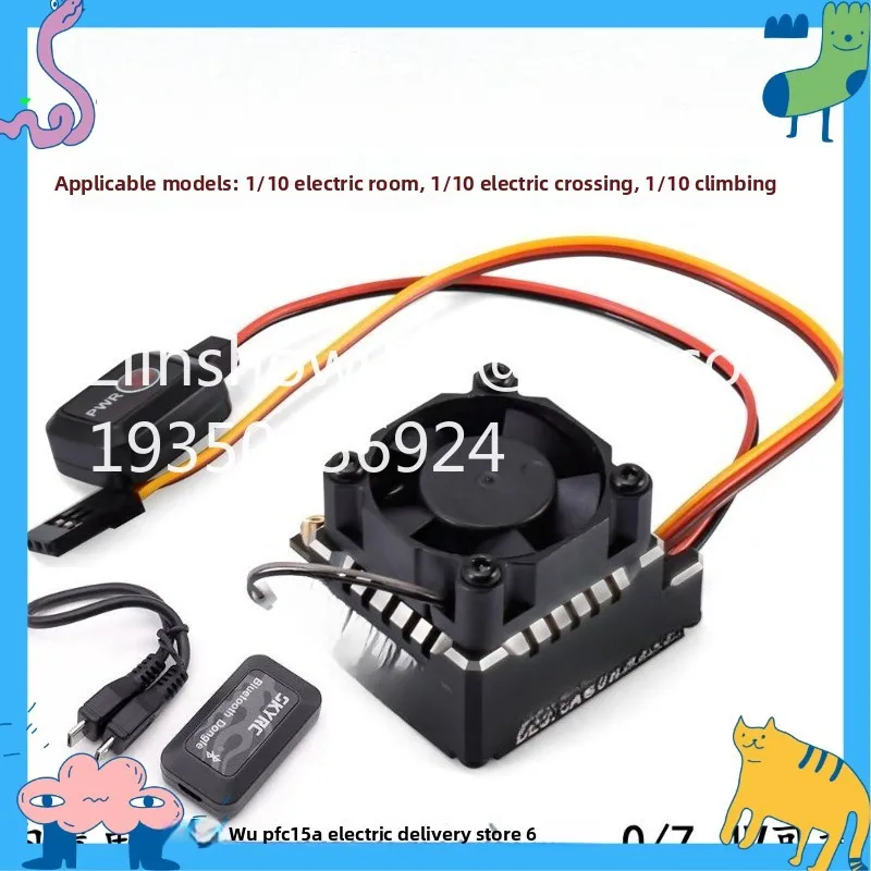 160A ESC TS160 PRO V2/ARES PRO4 540