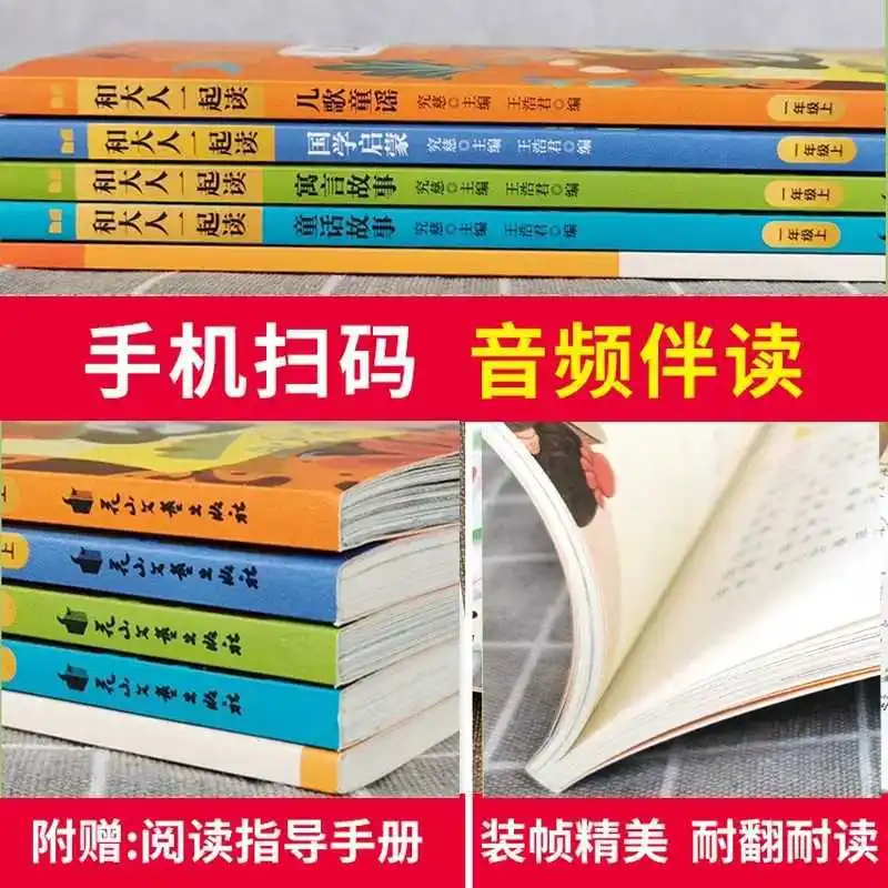 A Hundred Thousand Whys, Read Happily. It's A Must Read Extracurricular Book for The First and Second Volumes of Fourth Grade