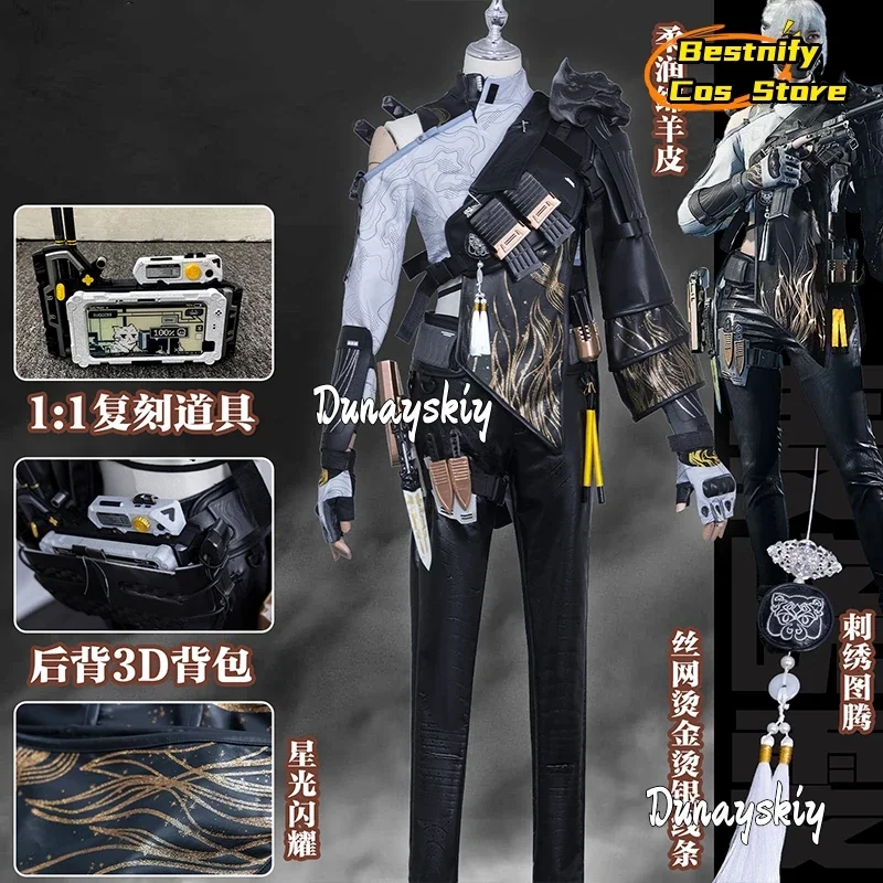 CosplayMai Xiaowen الحبر سحابة خريطة تأثيري حلي لعبة دلتا فورس زي قتال موحد أنيمي هاكر مخلب لعب الأدوار شعر مستعار حذاء الدعامة سو