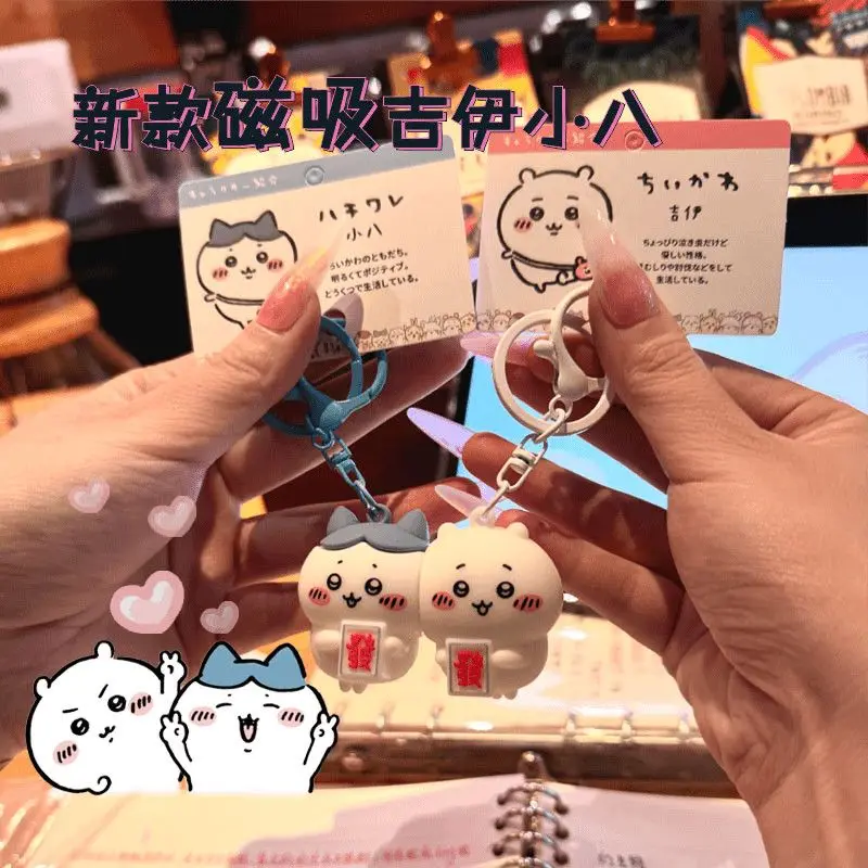 Cute Chiikawa Magnetic Keychain Hachi Usagi Couple Friend Matching Pendant Backpack Bag Charm Gift view 4