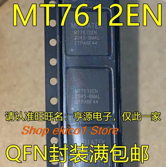 Original stock MT7613BEN MT7612EN MT7612UN QFN IC