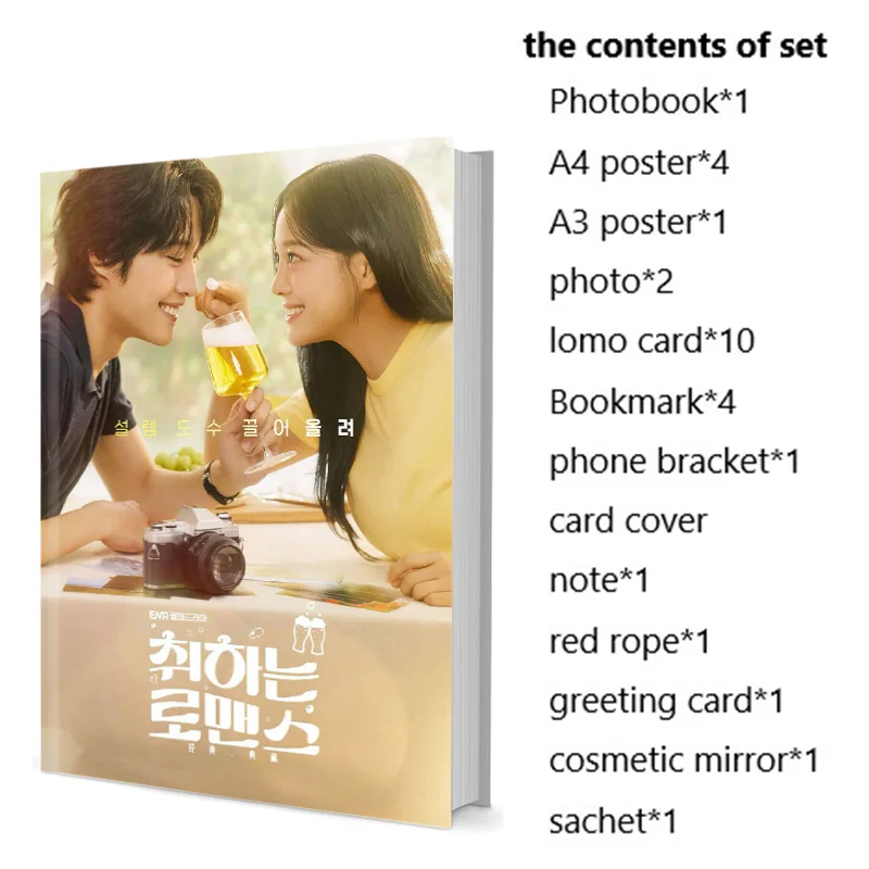 

Brewing Love Drunken Romance Se-Jeong Kim Lee Jong-Won Photobook Set With Poster Lomo Card Bookmark Photo Album