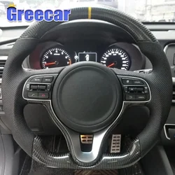 Carbon Fiber Steering Wheel Customized Replacement For Kia K5 Optima 2016 2017 2018 2019 2020