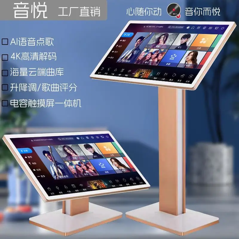 

Прямые продажи с фабрики Yinyue Family KTV музыкальный автомат с сенсорным экраном универсальная машина домашний усилитель мощности аудио крышка караоке-машина