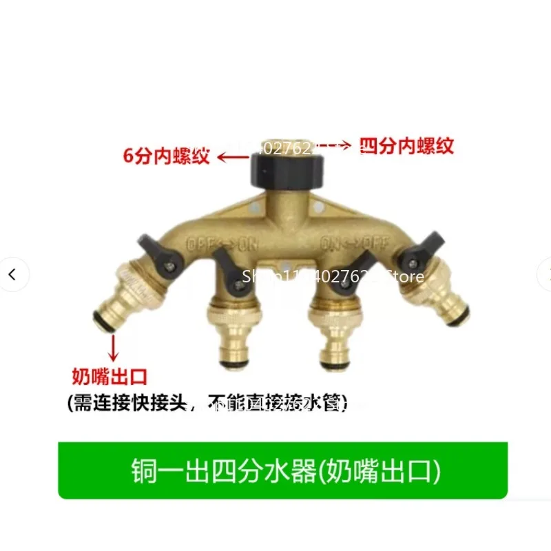 

Hose End Connector Splitter Connector Garden 1set 4-way Connections Distributor For Garden Hoses Hose Splitter
