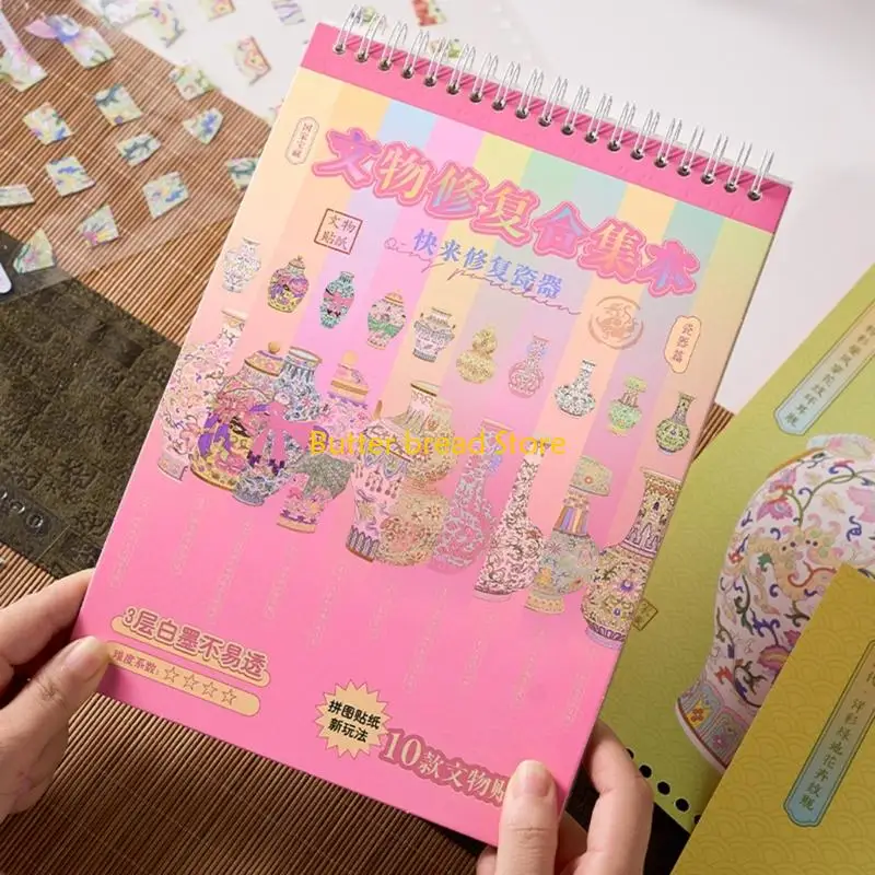 W89C Fade Resistant Antique Miniature Scene Sticker Historical Pattern For Journal