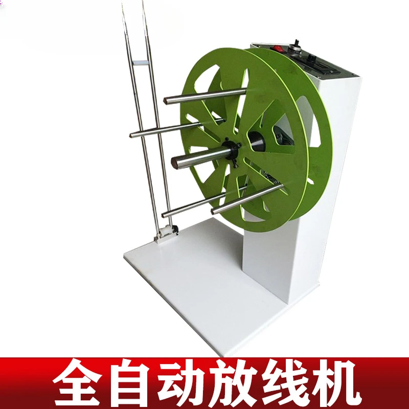 Special pay-off rack for automatic induction wire feeder vertical active pay-off machine computer stripping machine