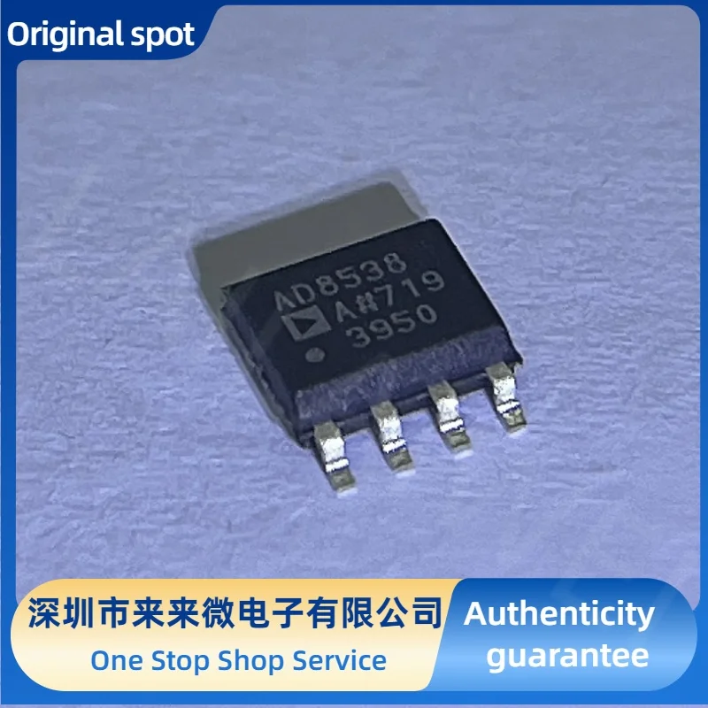 AD8538ARZ Electronic Component Original Stock Shenzhen Lai Lai Microelectronics Co., Ltd. Discuss In Detail