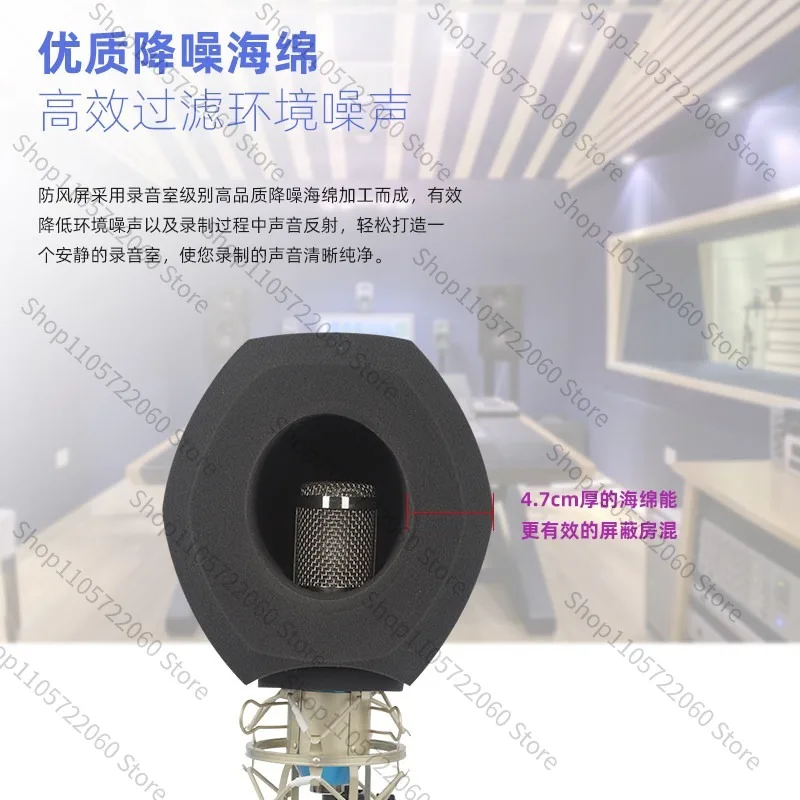 F3 Microphone Isolation Shield, Mic Pop Filter, Universal Sound Absorbing Cotton Cover, Reduce Room Reverb for Recording Studio